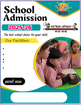 school poster by gkiweb.com.