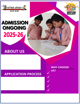 school poster by gkiweb.com.
