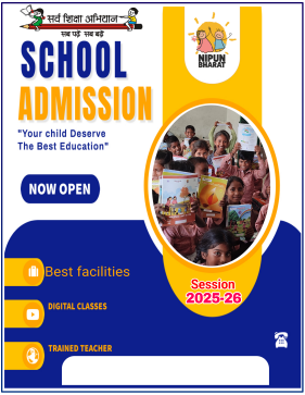school poster by gkiweb.com.