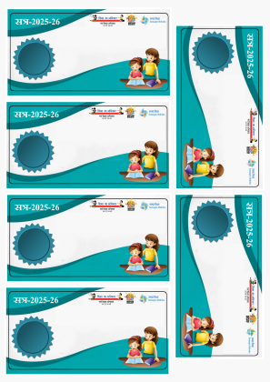 school poster by gkiweb.com.