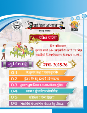 school poster by gkiweb.com.