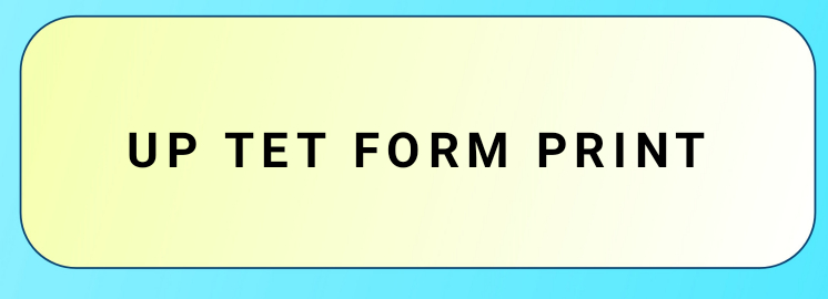 यूपी टेट फॉर्म प्रिंट|UP TET FORM PRINT| UP TET ONLINE PRINT REGISTRATION FORM|