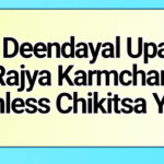 राज्य कर्मचारी कैशलेस चिकित्सा योजना|| Pandit Deendayal Upadhyay Rajya Karmchari Cashless Chikitsa Yojna.||u.p govt cashless hospital list pdf