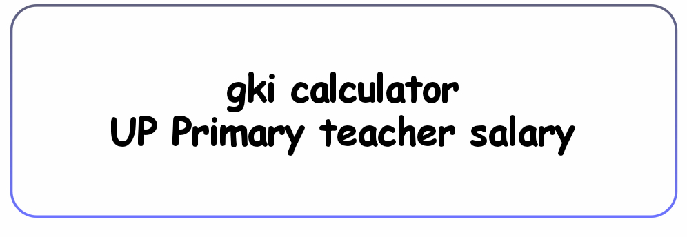 gki calculator up primary