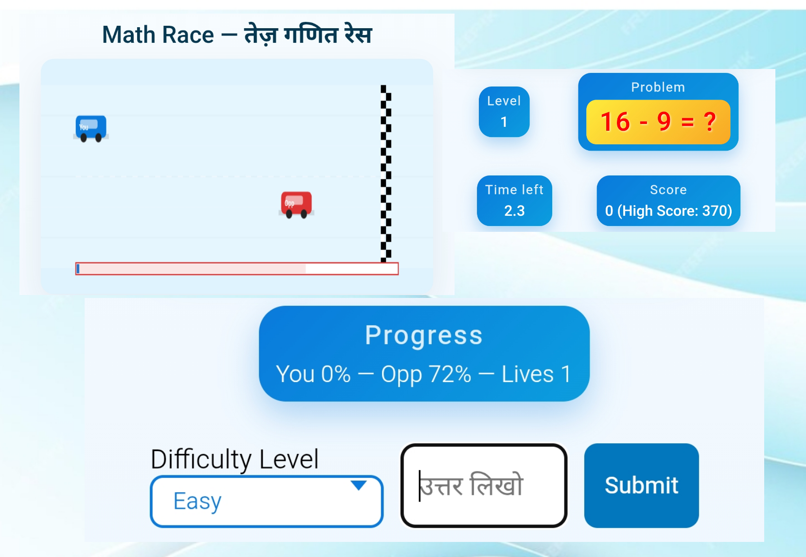 Math Race